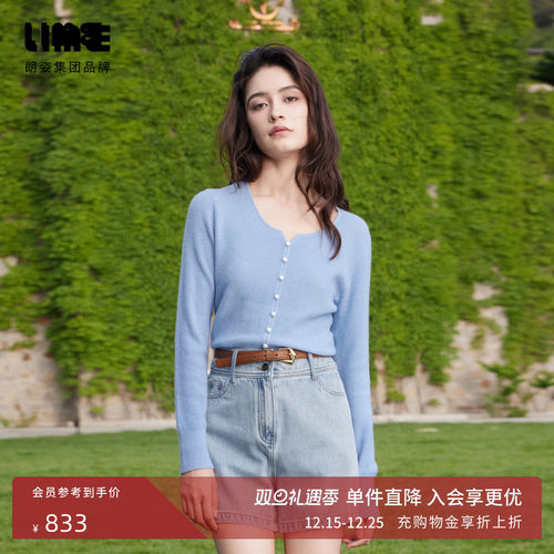 LIME莱茵优雅珍珠扣针织套头衫水蓝色2024秋新款简约百搭长袖上衣