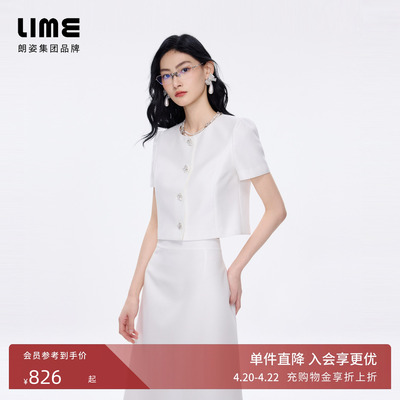 朗姿LIME莱茵小香风套装圆领短袖上衣半裙华丽扣饰2026年夏季新款