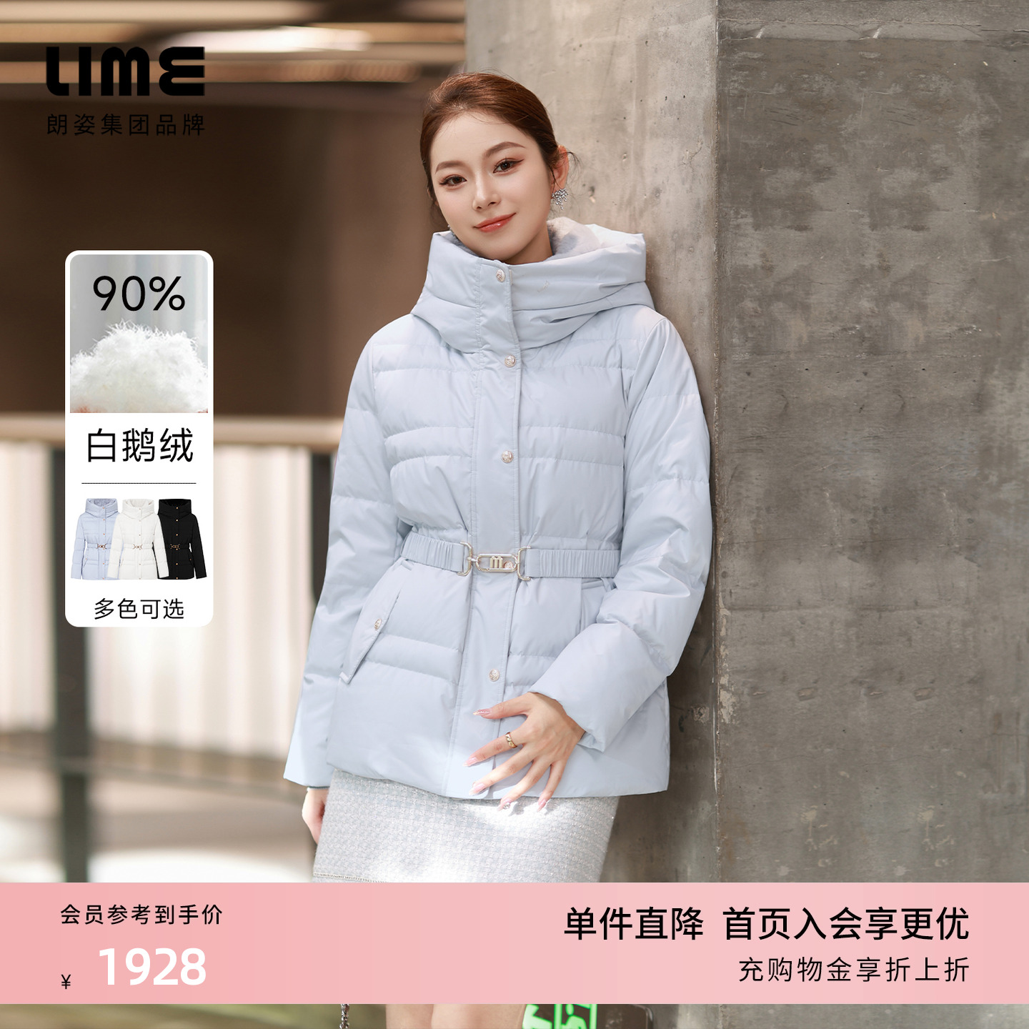 【商场同款】朗姿/LIME莱茵鹅绒中长款羽绒服收腰金扣腰带25新款