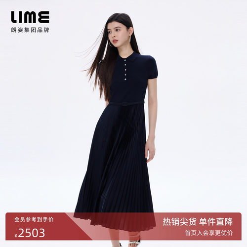 【商场同款】朗姿/LIME莱茵优雅针织翻领连衣裙长裙26年春夏新款