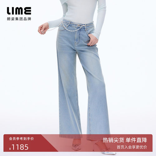 【商场同款】朗姿/LIME莱茵中高腰直筒牛仔裤子微弹百搭26春新款