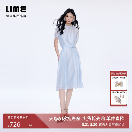朗姿/LIME莱茵法式小高领泡泡袖珠饰衬衫短袖半裙优雅2026夏新款