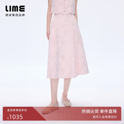 朗姿/LIME莱茵优雅太阳花缎面提花高腰A字半裙气质2026年夏季新款