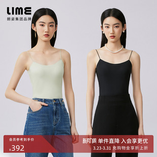 时尚 内搭吊带春夏新品 LIME莱茵法式 设计感轻奢打底 桑蚕丝