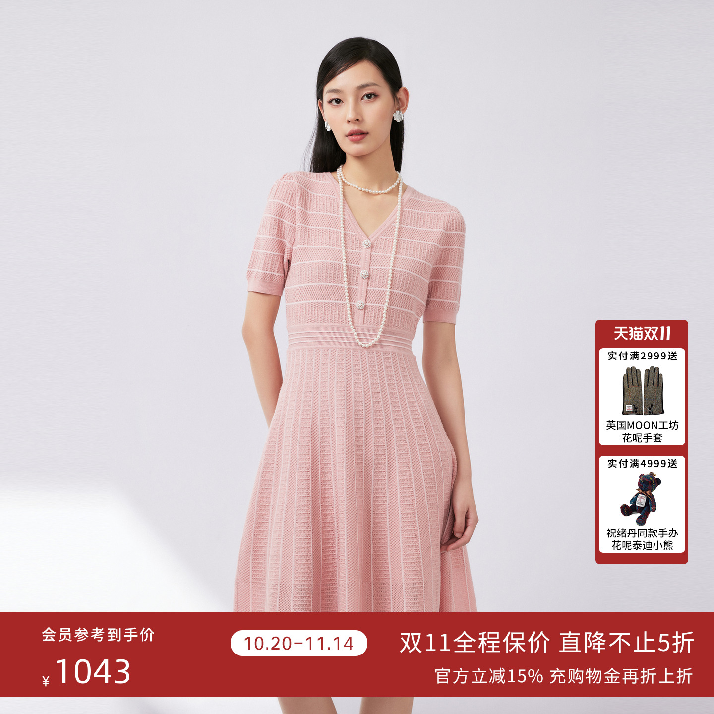 LIME莱茵V领收腰针织连