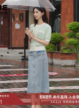 LIME莱茵牛仔半裙浅雾霾蓝色2024春夏新款高腰时尚单排扣设计感裙