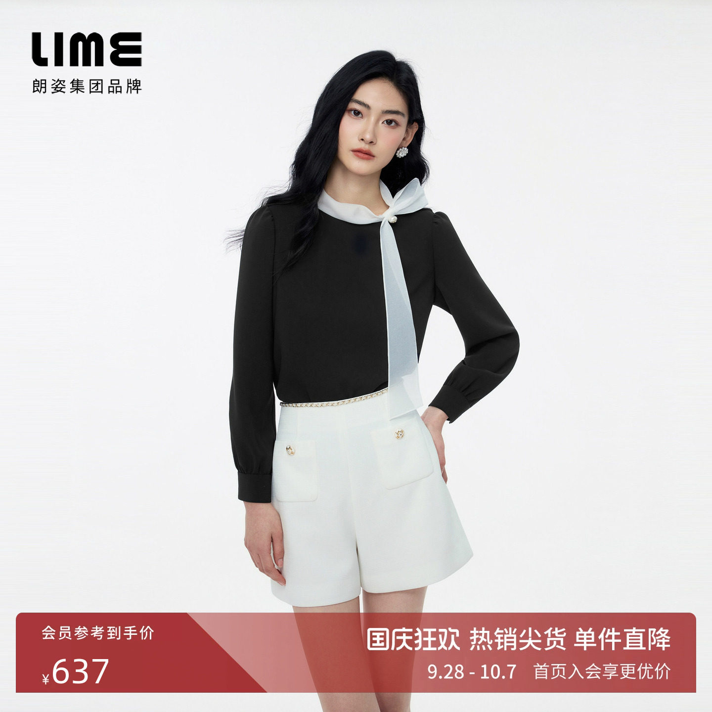 朗姿/LIME莱茵撞色珠饰蝴蝶结飘带长袖衬衫通勤法式2026冬季新款