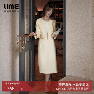 朗姿集团LIME莱茵高腰H型小香风粗花呢半裙浅黄色25秋新款半身裙