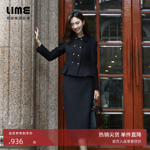 朗姿/LIME莱茵小香风套装黑金满天星翻领收腰小散摆上衣半裙新款