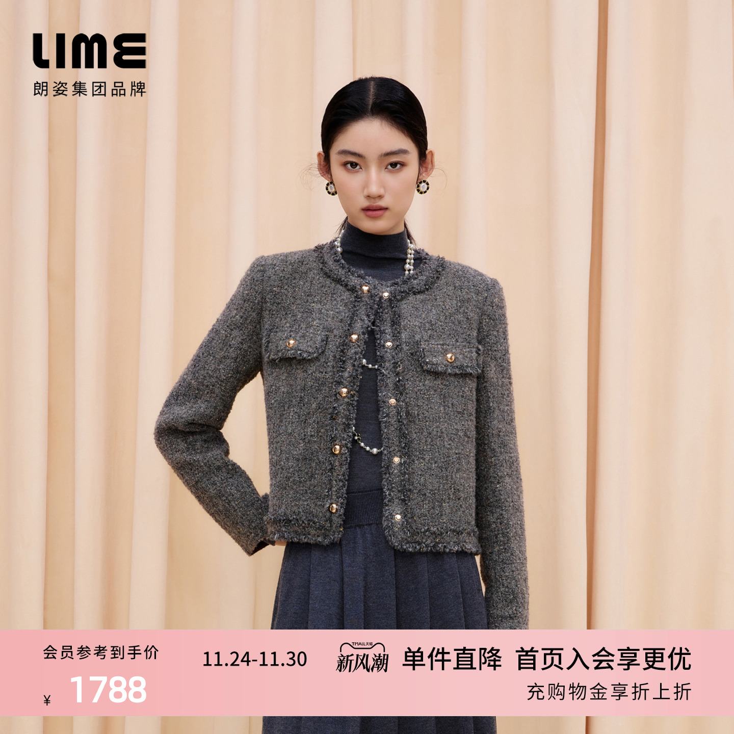 朗姿集团LIME莱茵亮丝羊毛混纺短外套深灰色复古轻暖小个子25冬新