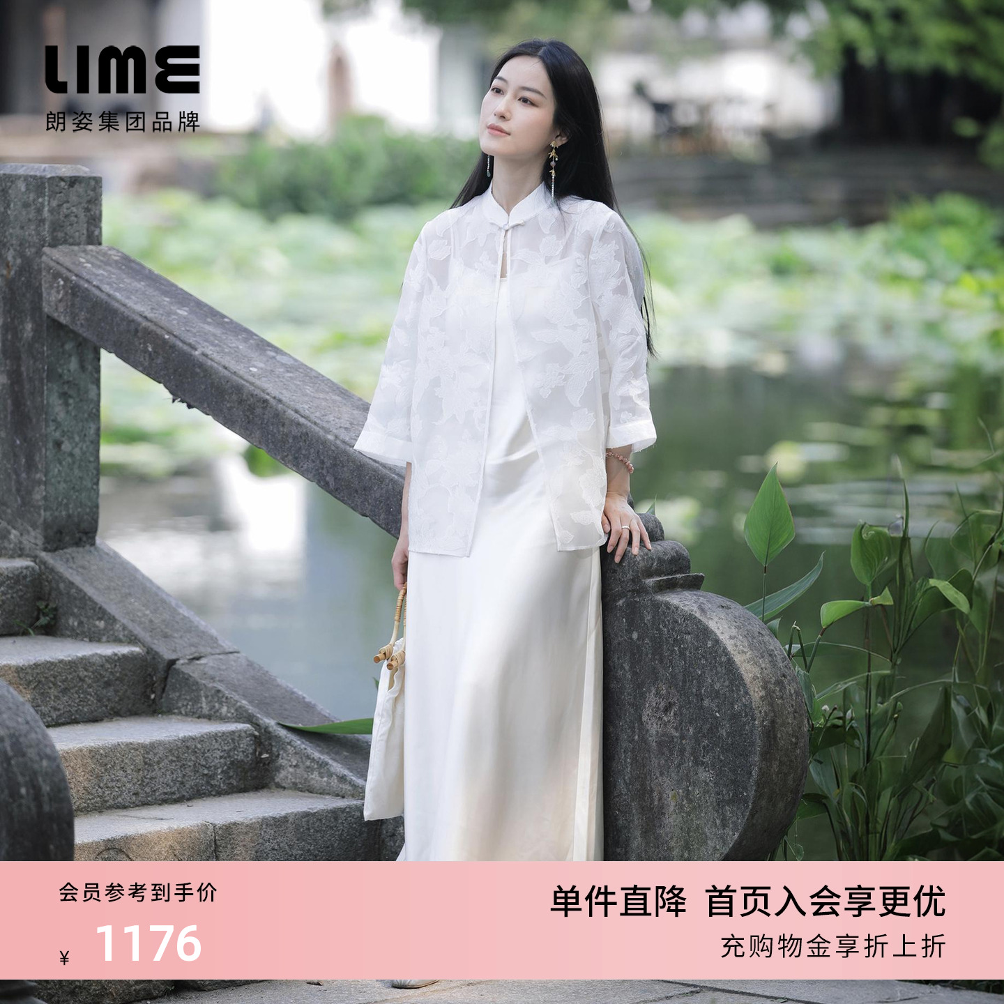 朗姿集团LIME莱茵法式优雅吊带连衣裙香槟米色25夏新款高级感长裙