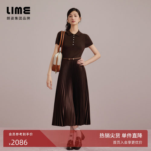 朗姿集团LIME莱茵老钱风polo领针织梭织拼接连衣裙秋新款百褶裙