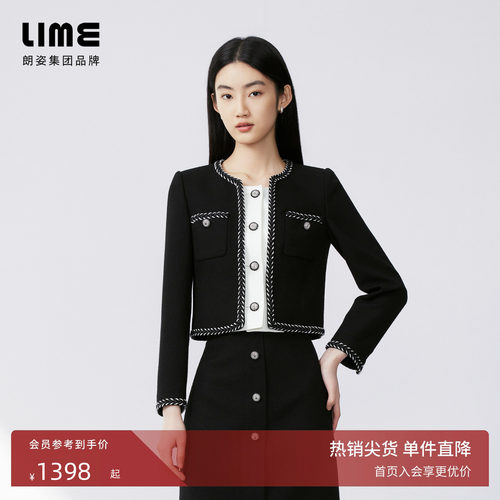 朗姿/LIME莱茵艺术感织带设计小香风套装直角垫肩短上衣优雅半裙
