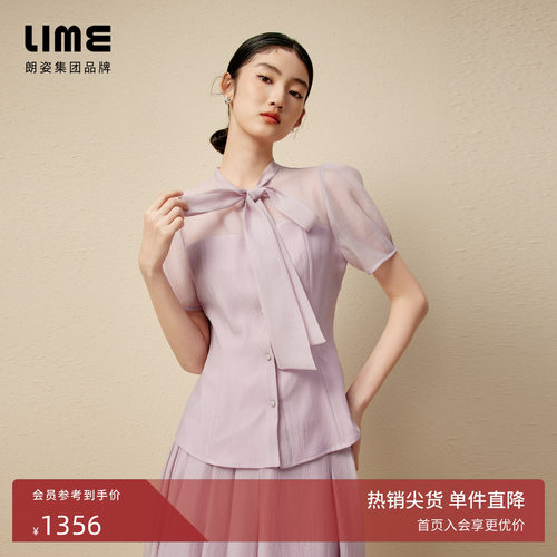 朗姿集团LIME莱茵优雅飘带领蝴蝶结衬衫淡紫色25夏三醋酸混纺上衣