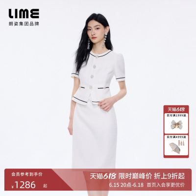朗姿/LIME莱茵优雅小香风连衣裙荷叶下摆假两件裙名媛2026夏新款