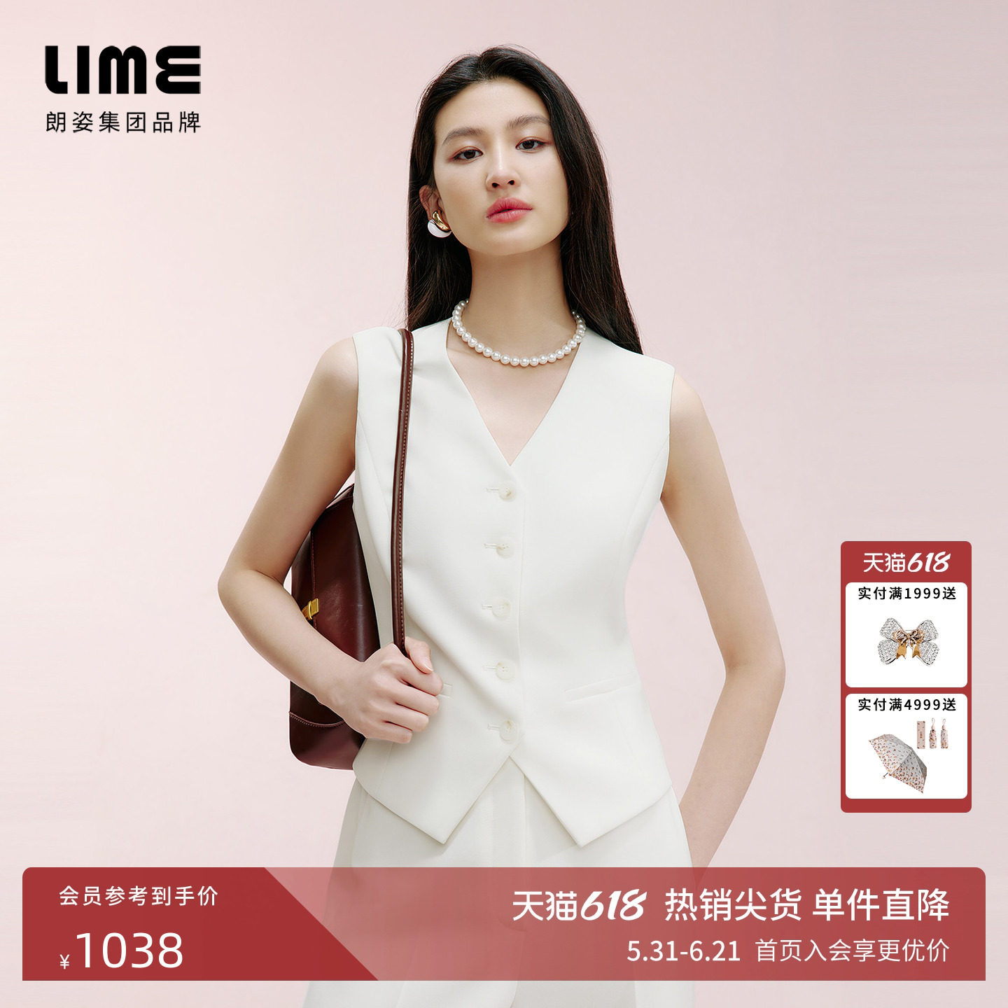 朗姿集团LIME莱茵法式时尚马甲职场通勤黑白西装马夹无袖女外套