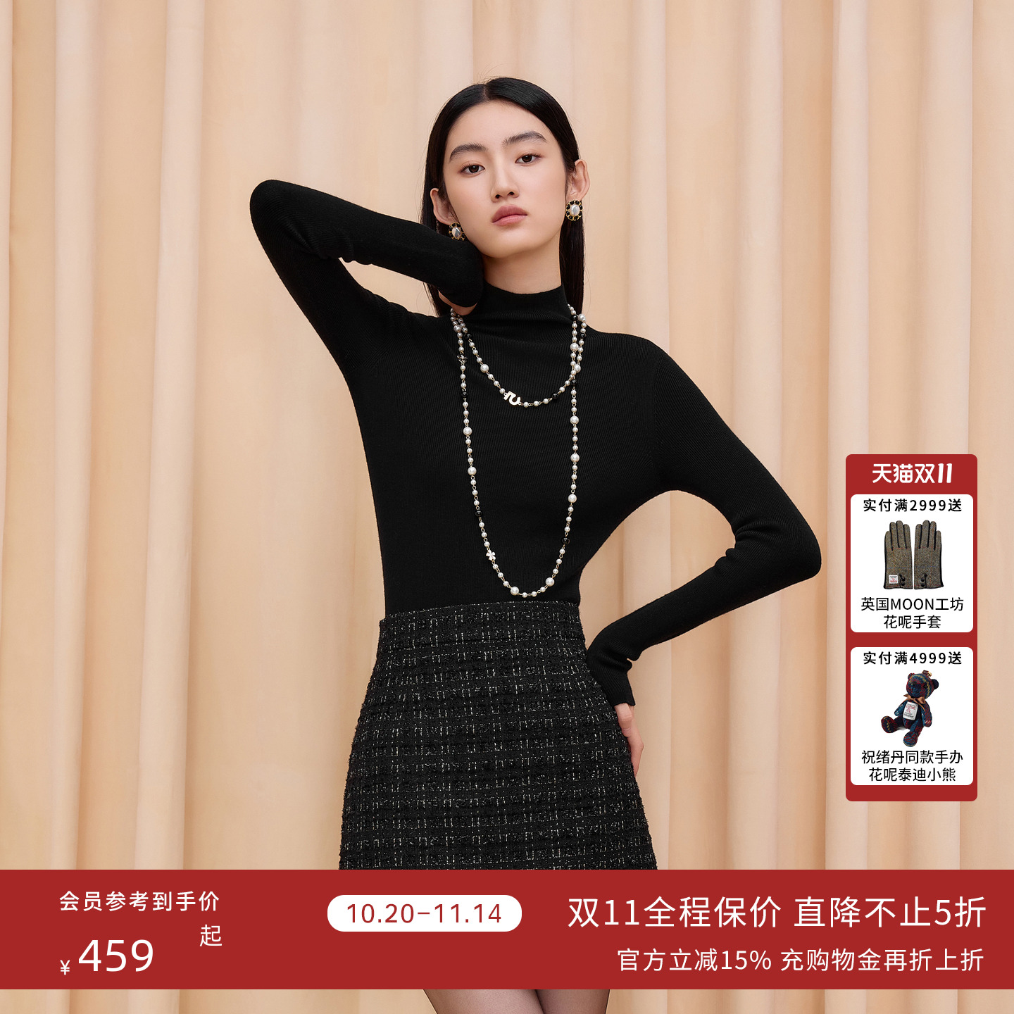 【商场同款】朗姿/LIME莱茵加厚100%羊毛半高领TEC无缝可机洗打底