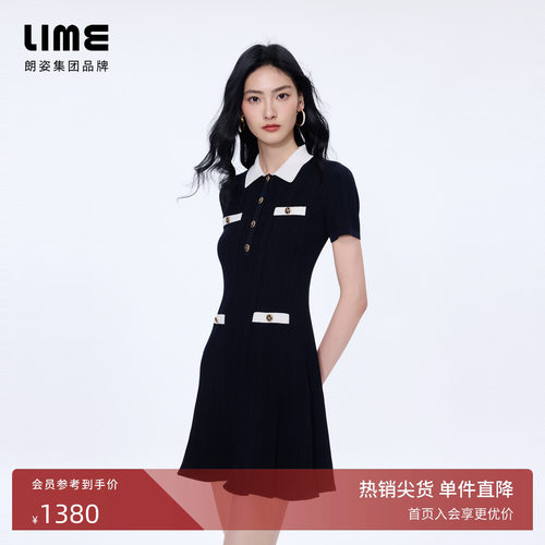 朗姿/LIME莱茵撞色polo领修身收腰针织连衣裙优雅2026年夏季新款