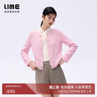 朗姿/LIME莱茵小香风羊毛编织花呢针织开衫外套钻扣优雅26春新款