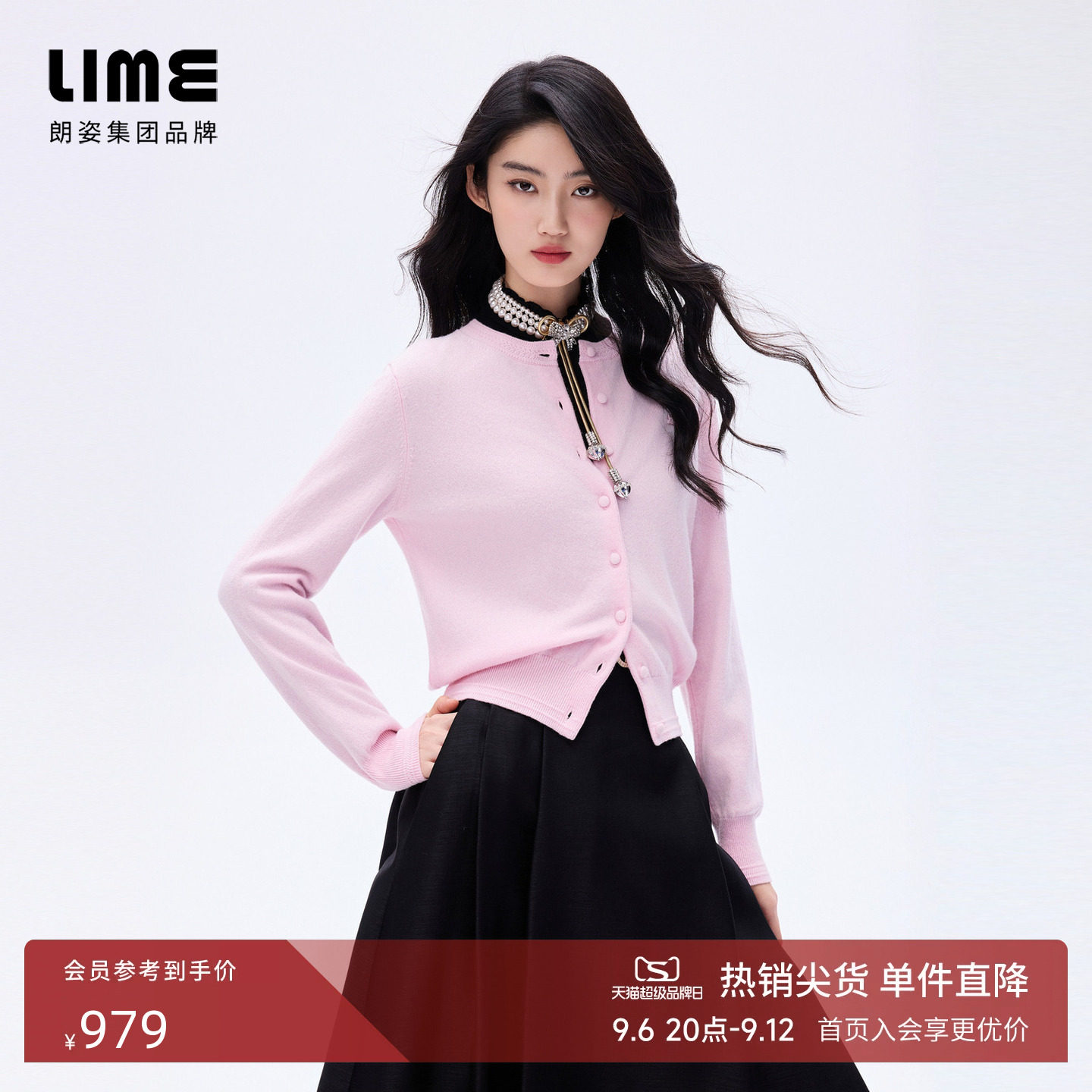 朗姿/LIME莱茵羊绒圆领针织开衫图片