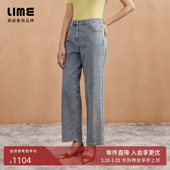 弹力小直筒9分裤 朗姿集团LIME莱茵中腰显瘦锥形牛仔裤 子25秋新款