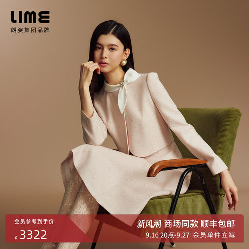 【商场同款】朗姿/LIME莱茵名媛立领A字伞裙连衣裙2026冬季新款