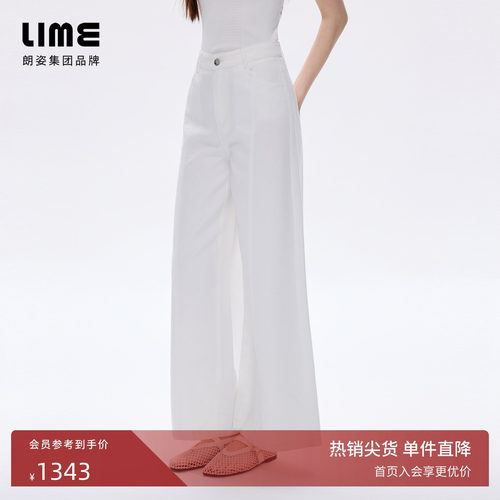 【商场同款】朗姿LIME莱茵高腰阔腿裤牛仔裤简约通勤2026春夏新款