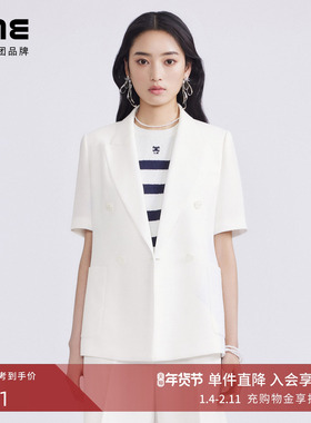 LIME莱茵白色简约柔软舒适时尚外套2024春夏新款优雅直筒垂感西装