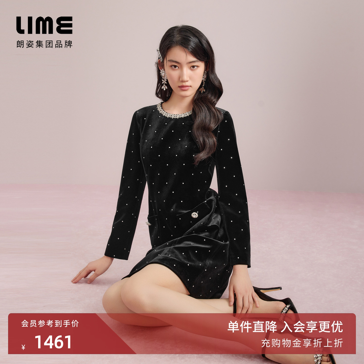 朗姿集团LIME莱茵丝绒连衣裙减龄收腰A摆浪漫气质显瘦25秋季新款