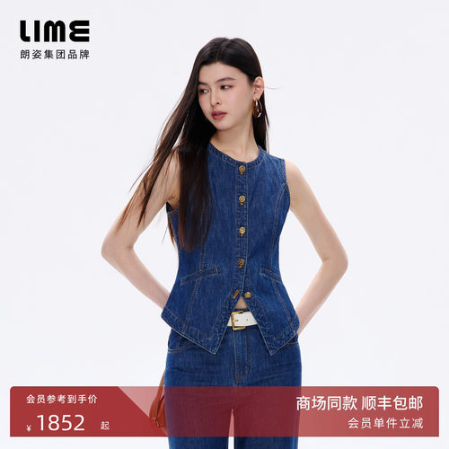 【商场同款】朗姿/LIME莱茵复古牛仔套装马甲牛仔裤26年春夏新款