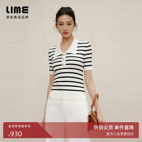 朗姿集团LIME莱茵都市时尚翻领条纹针织套头衫夏显瘦女短袖上衣