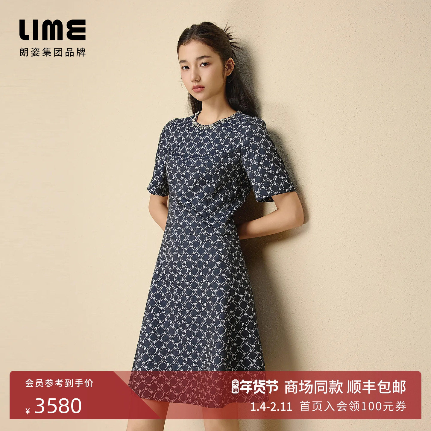 朗姿集团LIME莱茵复古蝴蝶结LOGO印花格纹连衣裙25夏短袖收腰裙,女装/女士精品,连衣裙,淘宝优惠券,粉丝福利购,淘宝优惠卷