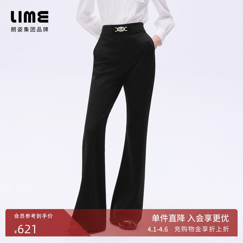 朗姿/LIME莱茵高腰复古高弹喇叭裤裤子定制logo扣饰26年春新款