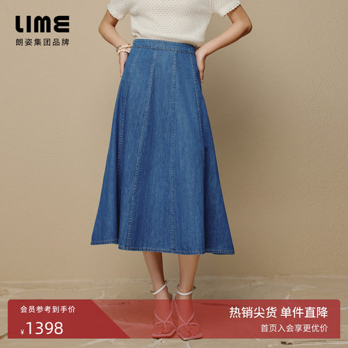 朗姿集团LIME莱茵复古高腰牛仔半裙藏蓝色夏小个子大伞摆A字裙
