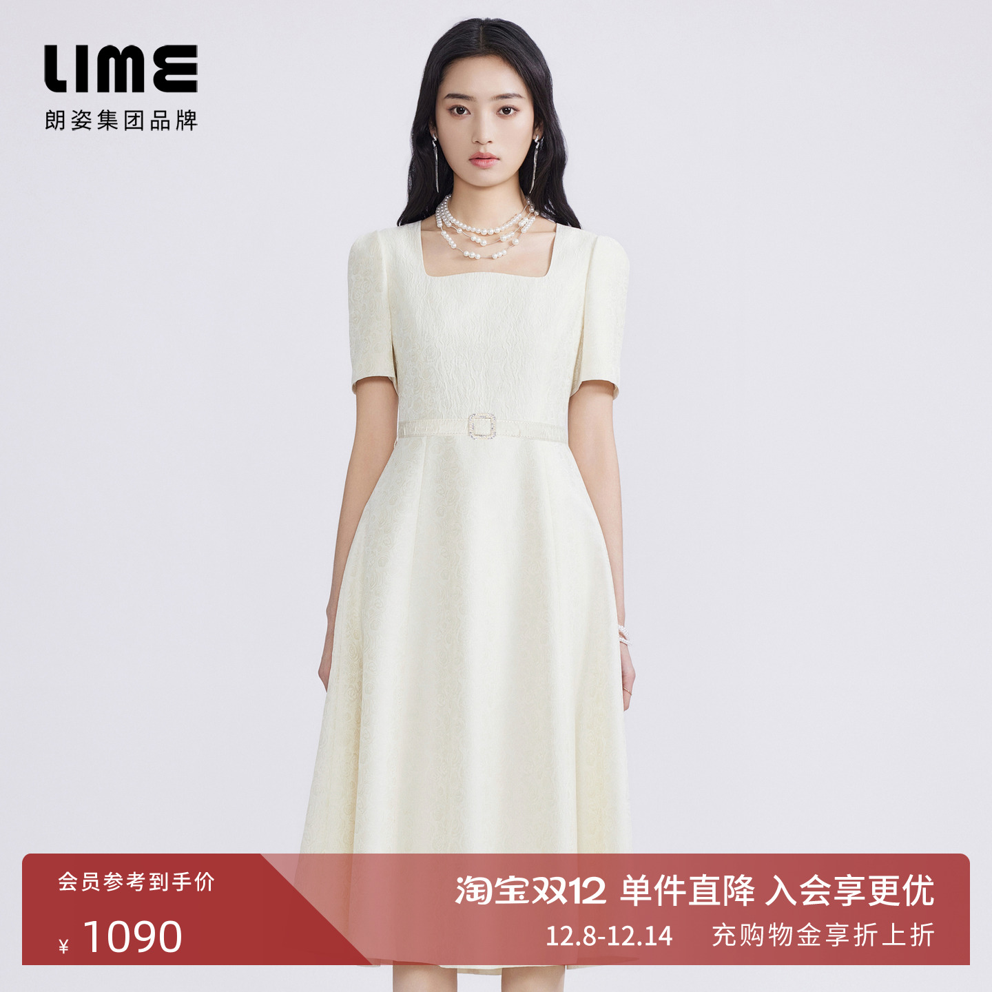 米白色方领连衣裙LIME