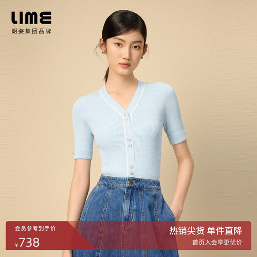 朗姿集团LIME莱茵V领针织套头衫水蓝色夏短袖坑条淡人穿搭上衣
