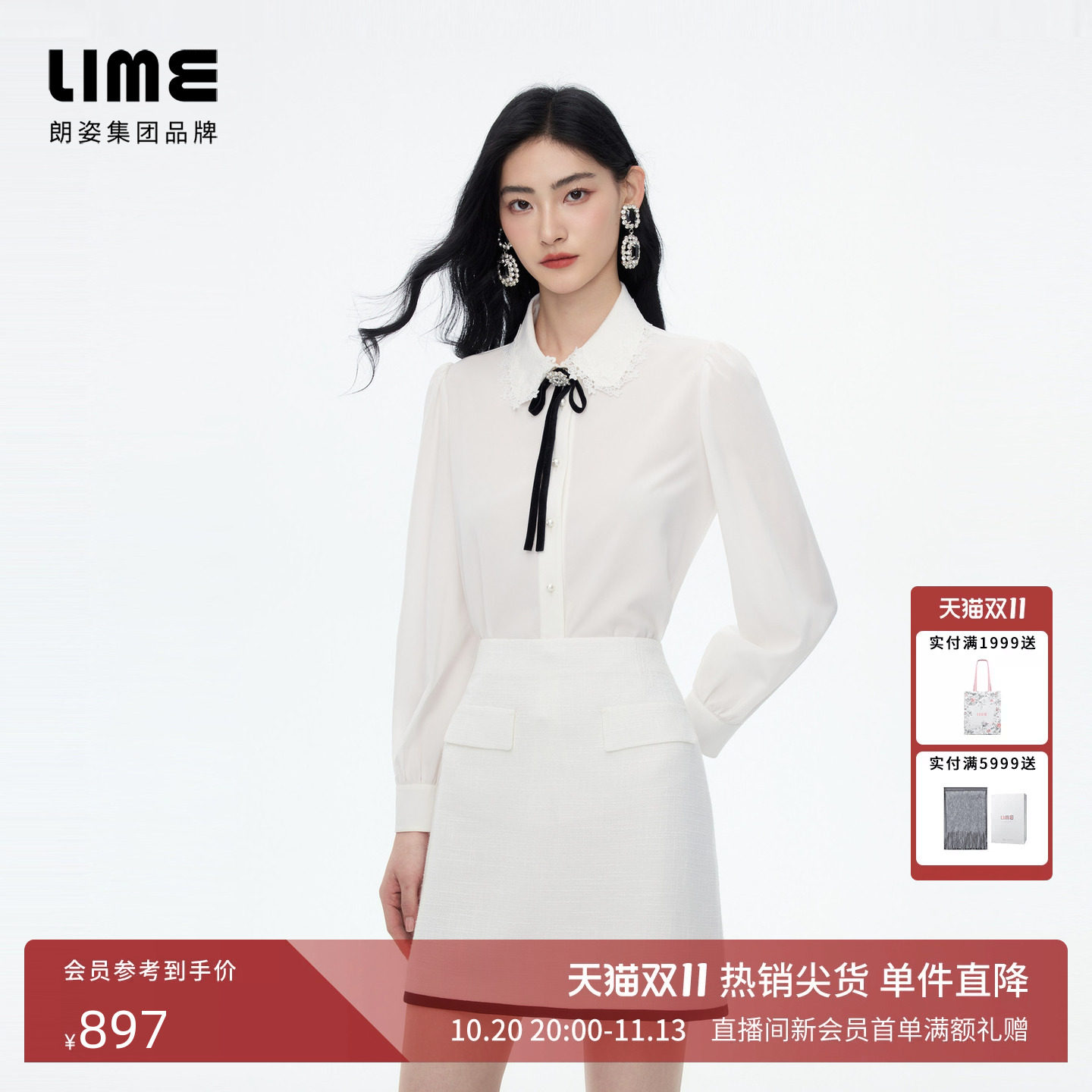 朗姿LIME莱茵蕾丝娃娃领丝绒蝴蝶结钻扣白衬衫浪漫复古2026冬新款