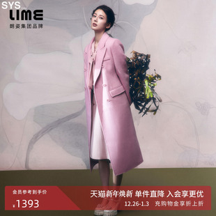 羊毛外套 LIME莱茵翻领优雅双面呢长大衣秋冬新款 赵昭仪同款