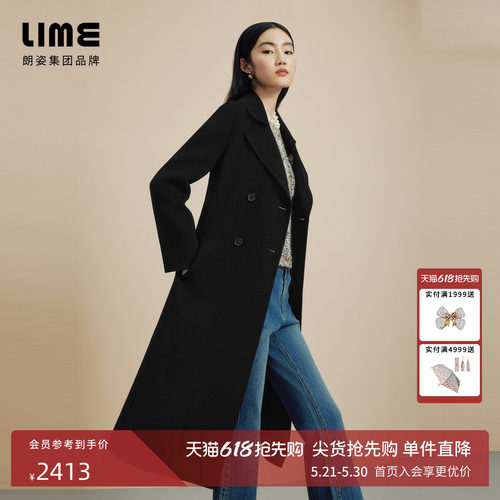 LIME莱茵优雅轻奢双面呢长大衣秋冬新款羊毛羊绒混纺系带外套