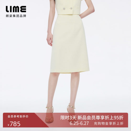 朗姿/LIME莱茵高腰直筒香风后开叉半身裙优雅通勤2026年秋季新款