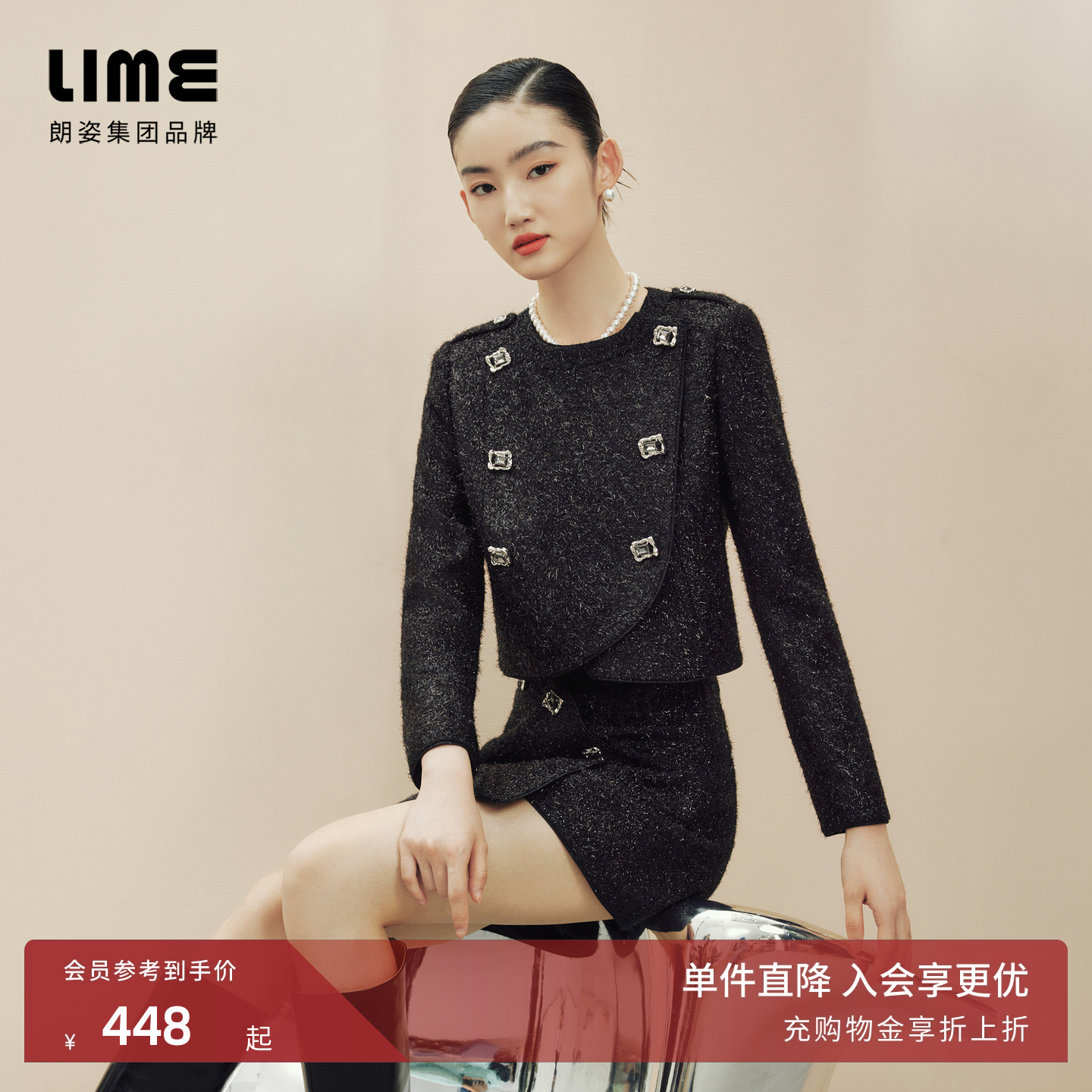 LIME莱茵时尚玻璃纱短截上衣半裙套装秋冬新款斜门襟双排扣外套