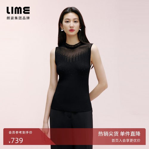 朗姿集团LIME莱茵荷叶边小立领针织吊带春烫钻装饰内搭打底