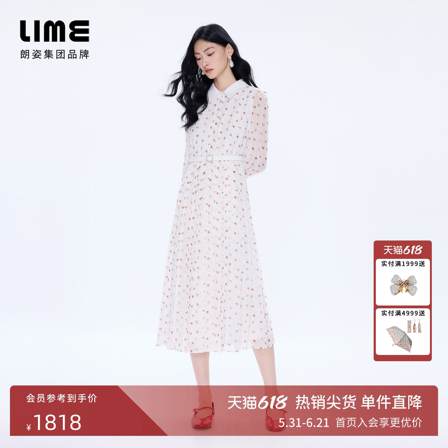 朗姿/LIME莱茵印花翻领收腰连衣裙压褶裙摆长裙名媛2026夏季新款