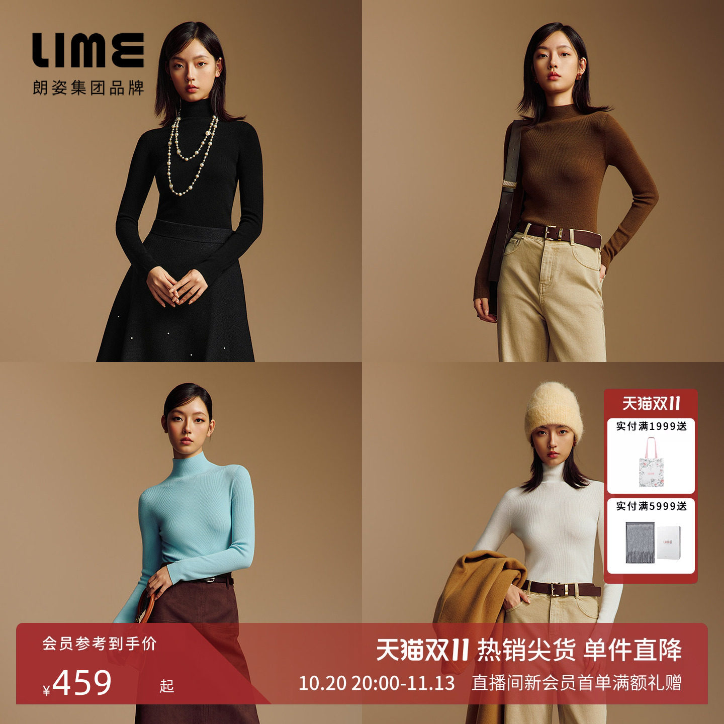 【商场同款】朗姿/LIME莱茵加厚100%超细羊毛TEC可机洗针织打底衫