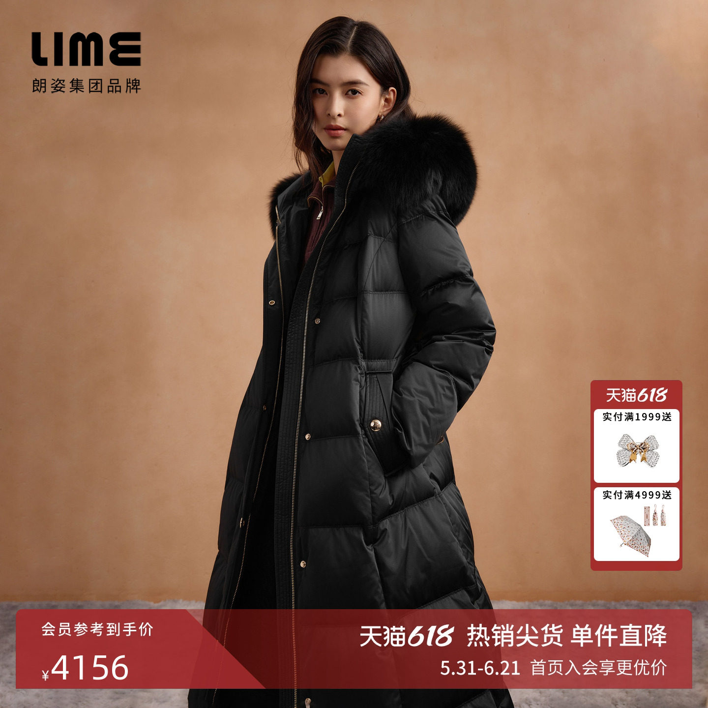 朗姿集团LIME莱茵30D超细纤维面料鹅绒羽绒服长大衣腰带轻盈冬