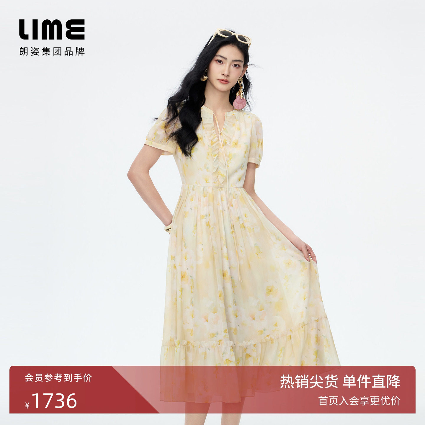 朗姿/LIME莱茵晕染碎花雪纺荷叶边泡泡袖连衣裙度假风2026秋新款