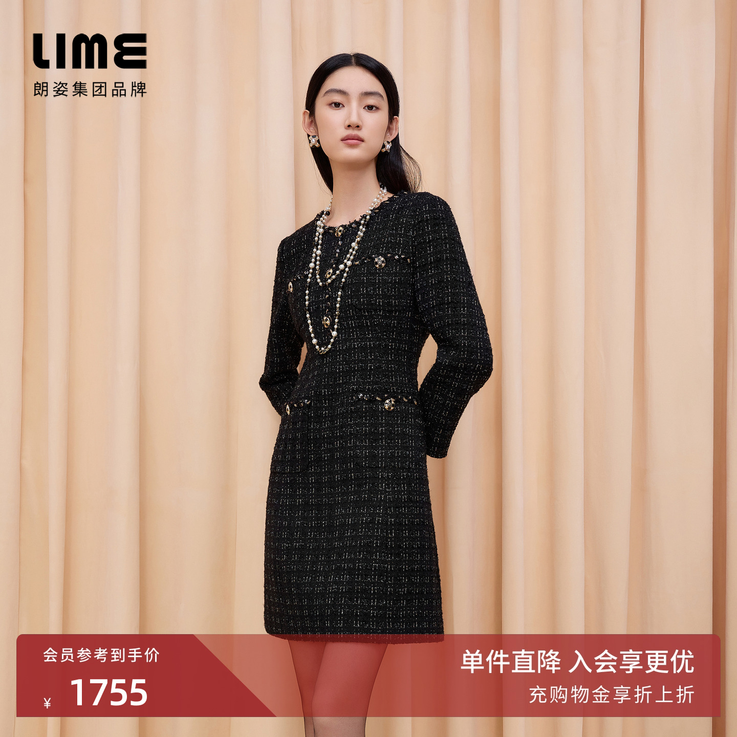 【秀场同款】朗姿/LIME莱茵小香风CH*NEL黑金亮丝花呢收腰连衣裙