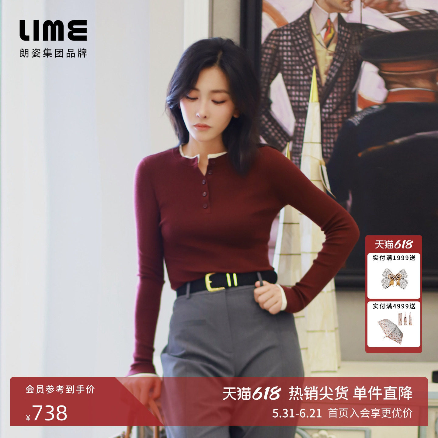 【董璇同款】LIME莱茵坑条螺纹显瘦羊毛衫秋新款打底针织套头衫