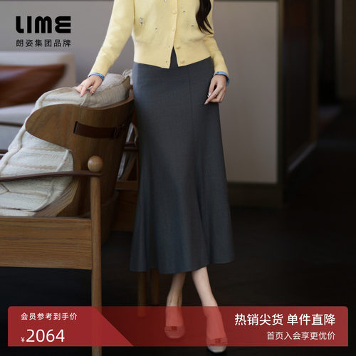朗姿集团LIME莱茵羊毛混纺A字半裙星月灰高腰隐形拉链高级冬新