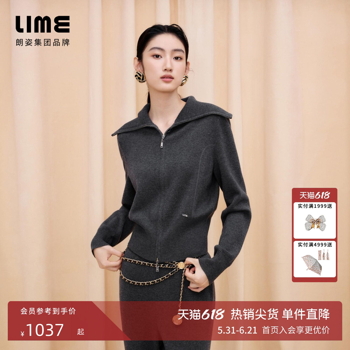朗姿/LIME莱茵秋冬新款Miu风羊毛休闲针织套装翻领开衫毛衣直筒裤